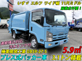 いすゞ エルフ