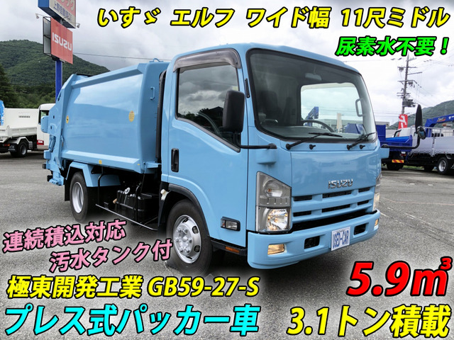 エルフ 塵芥車 プレス式 5.9m3 極東 汚水タンク付