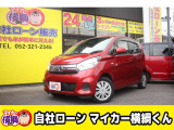 【中古車情報】日産 デイズ J  の中古車詳細（走行距離：4.4万km、カラー：レッド、販売地域：愛知県名古屋市中川区八熊）