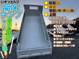 荷台、ダンプアップ時:荷台は塗装されておりますので、綺麗な状態です😊✨ダンプアップスムーズで行えます。 栃木県栃木市店舗にて展示中‼️現車確認頂けます。ご来店お待ちしております😊🌿