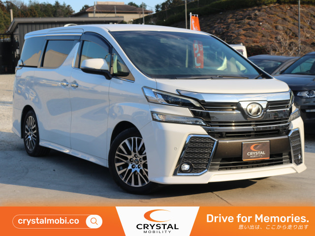 ヴェルファイア2.5 Z Gエディション全周囲カメラ JBL 後席モニター