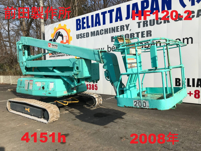 前田製作所 HF120-2★