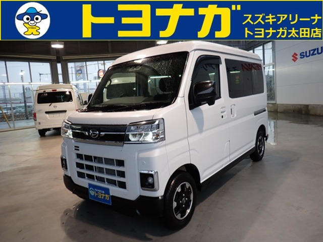 アトレーXスマートアシスト パートタイム4WD