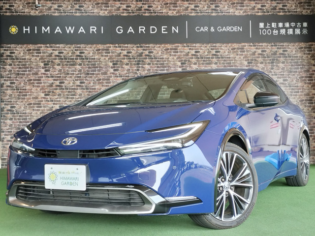 プリウス 2.0 Z 12.3インチDP/全方位カメラ/ETC