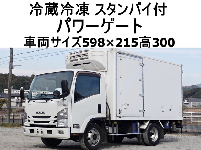 エルフ 冷蔵冷凍車 ワイドパワーゲートスタンバイ付冷蔵冷凍-