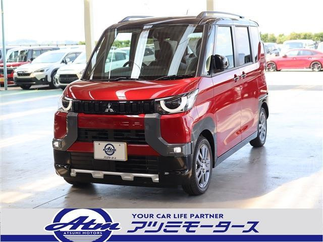 デリカミニG プレミアム リミテッド エディション未使用車 2トーン Mパイロット