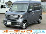 ホンダ N-VAN