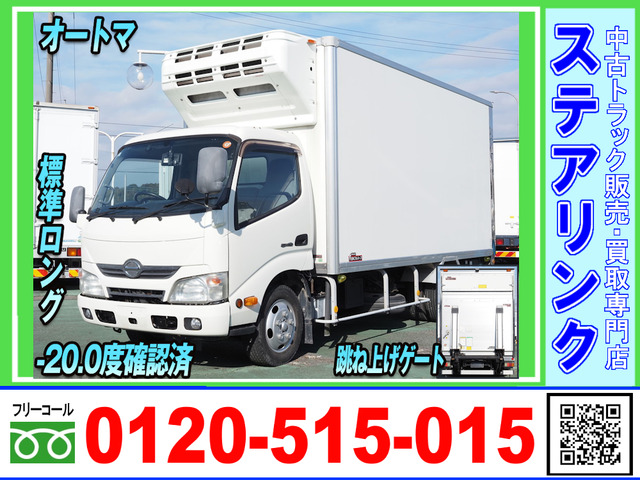 デュトロ 冷凍車 跳ね上げゲート付 低温設定 オートマ