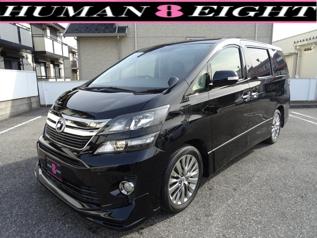 ヴェルファイア2.4 Z ゴールデンアイズサンルーフ 電動リアゲート クルコン