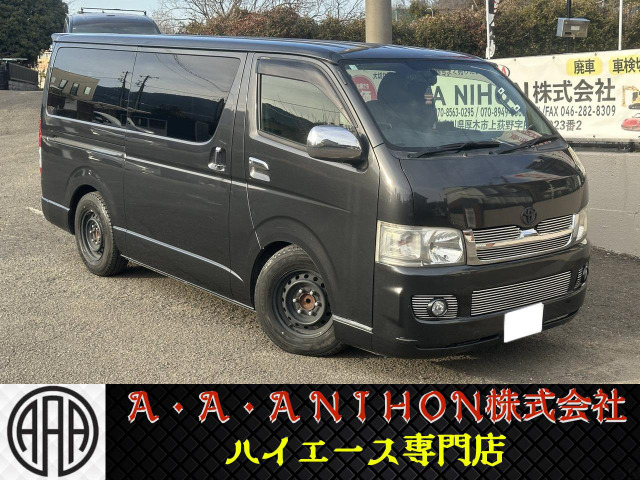 ハイエースバン2.5 スーパーGL ロング ディーゼル