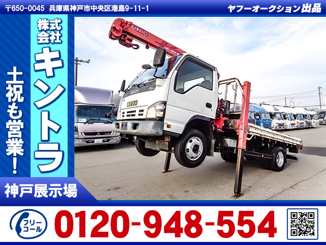 エルフ  クレーン付ハイジャッキセルフ K4577