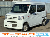 ホンダ N-VAN