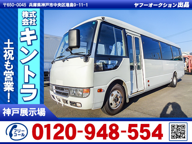 バス 三菱ふそうの中古車 | 中古車情報・中古車検索なら【車選びドット