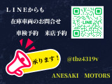 遠方の方もご安心ください。遠方へのご納車実績、多数ございます。お問合せから御納車まで、進捗状況のご連絡をしっかりとさせていただきながら、進めさせていただきます。