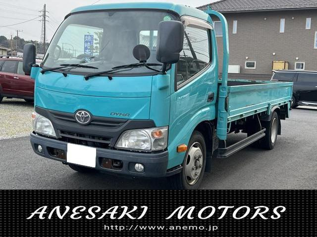 ダイナ  平ボディ 3t ロング Wタイヤ