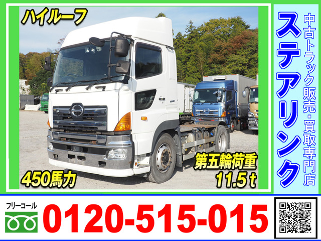 プロフィア トレーラーヘッド 第五輪荷重11.5トン 450馬力