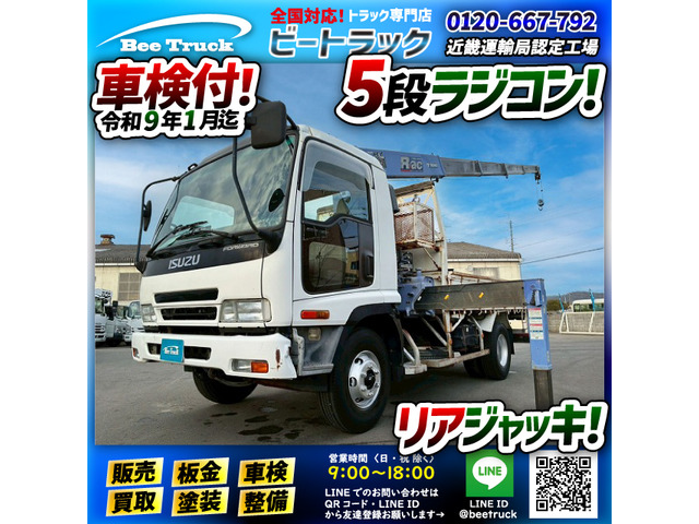 フォワード クレーン フックイン ショートボディ 6速 MT