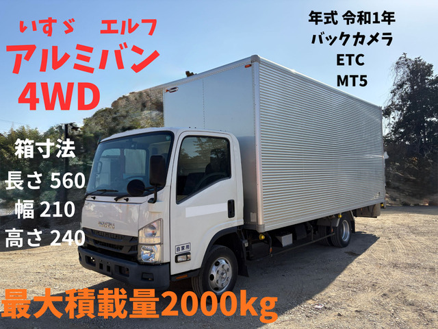 エルフ3.0 ワイド ロング フルフラットロー ディーゼル 4WDアルミバン箱車4WD積載2000kg
