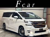 トヨタ ヴェルファイア