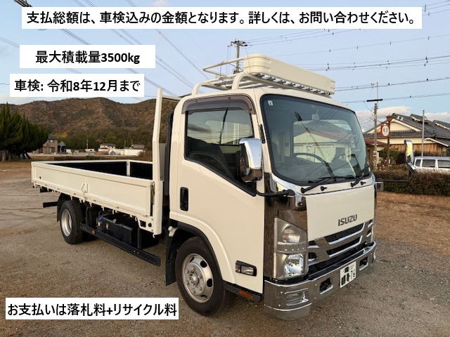 エルフ  平ボディー 3.5t ワイド AT