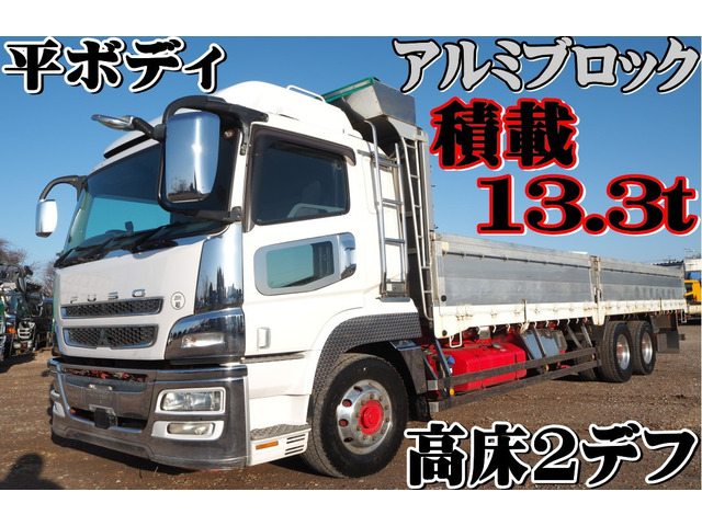 三菱ふそう スーパーグレート 