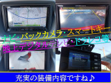 i(アイ) ビバーチェ ナビ・バックカメラ・ドラレコ・TV