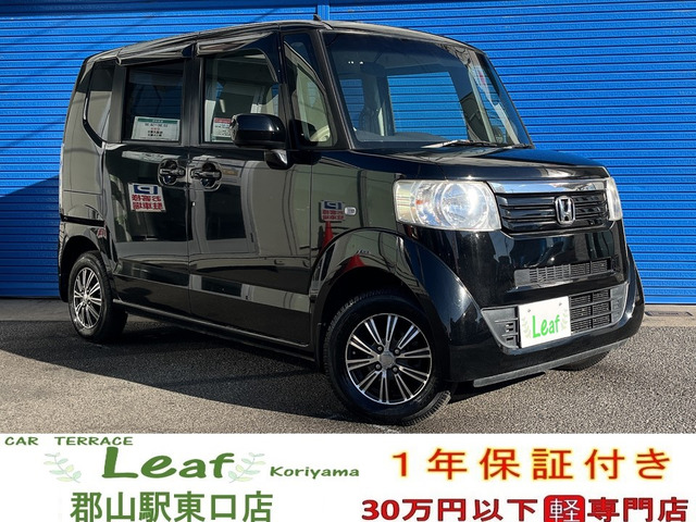 ホンダ N-BOX 70万円以下の中古車 | 中古車情報・中古車検索なら【車