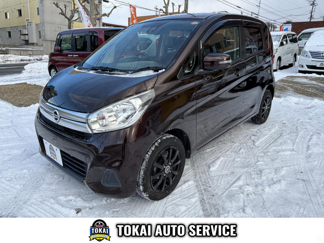 デイズX Vセレクション 4WD走行3万キロ台