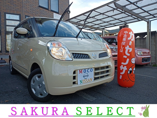 モコE新品前後ドライブレコーダー&バックカメラ