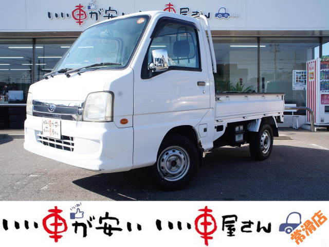 サンバートラックTB プロフェッショナル 4WD禁煙☆エアコン☆パワステ☆