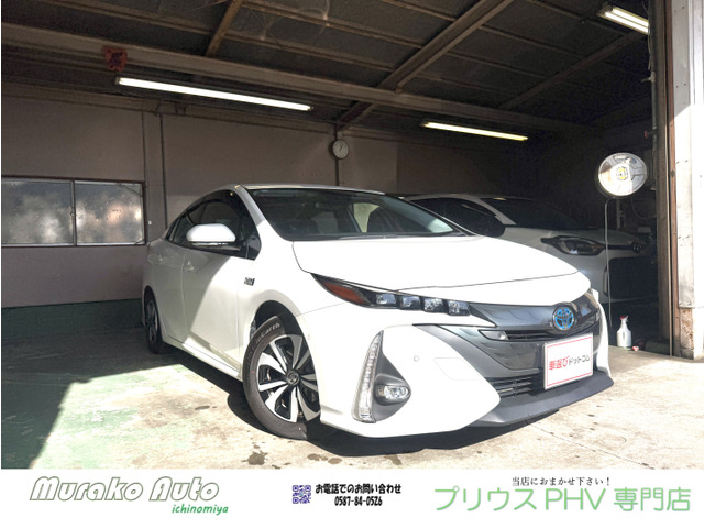 プリウスPHV1.8 A プレミアム ナビパッケージ禁煙・ワンオーナー・LTA・PVM