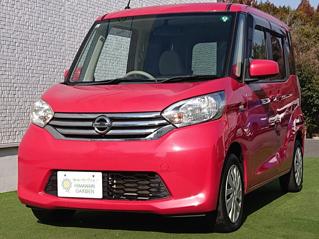 日産 デイズルークス X パワースライドドア アラウンドビュー の中古車