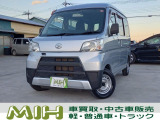 ダイハツ ハイゼットカーゴ