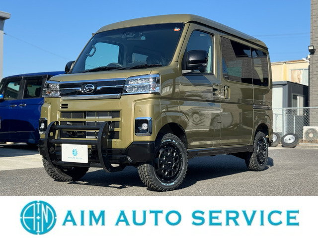 アトレー RS リフトアップ 14インチAW ガードバー