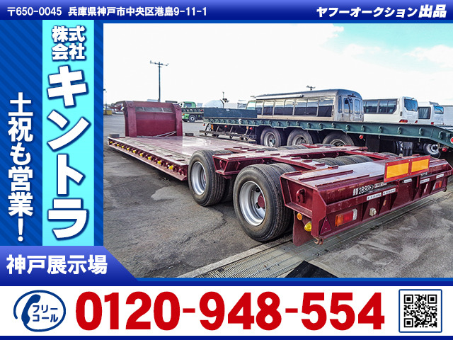 その他 日本トレクス 重機運搬トレーラー 16輪 K4585 の中古車詳細