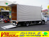 当店の在庫をご覧き有難うございます。当社はバン・トラックの専門店です。専門知識を活かし、丁寧な説明・販売を心がけております。どうぞ宜しくお願い致します。