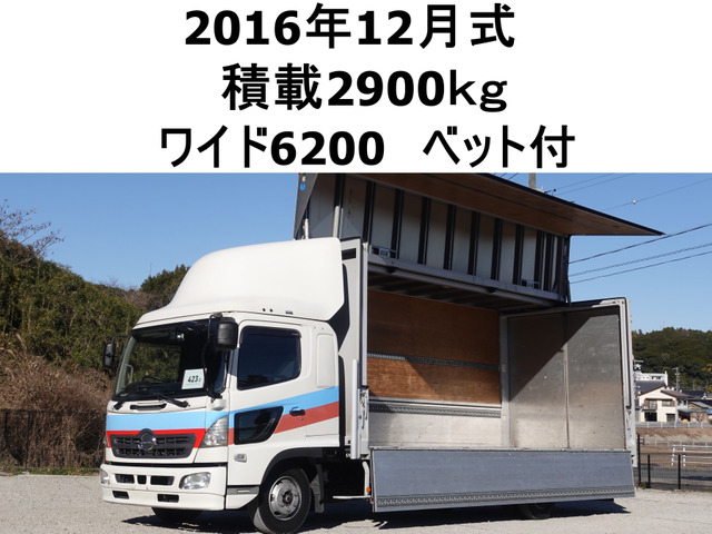 レンジャー ウィング ワイドアルミウイングアルミウィング