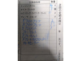 H27記録簿
