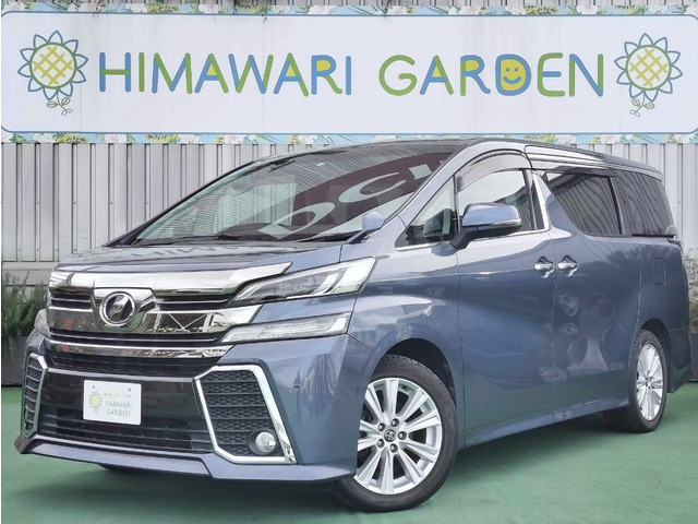 ヴェルファイア2.5 Z Aエディション両側PS/純正9型ナビ/LED/ETC