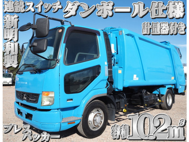 ファイター 塵芥車 新明和製 10.2立米 プレス式パッカー