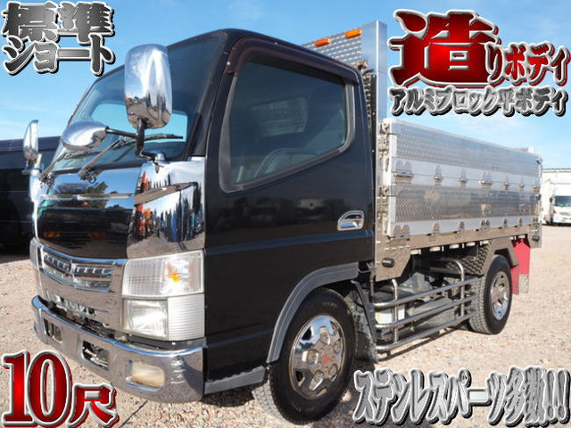キャンター  10尺 アルミブロック造り平ボディ