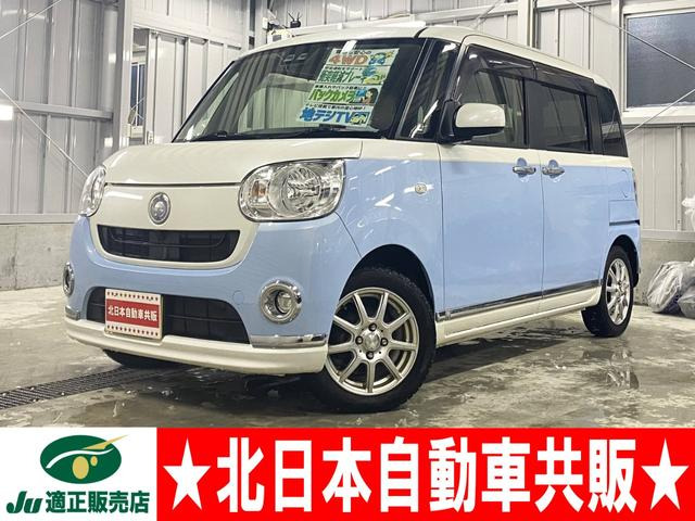 ムーヴキャンバスX メイクアップ SAIII 4WD2年車検(付)・スマアシ・ナビ・TV