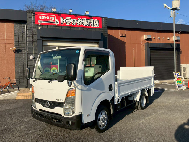 アトラス 1.3t積・平ボディ・垂直ゲート・4WD