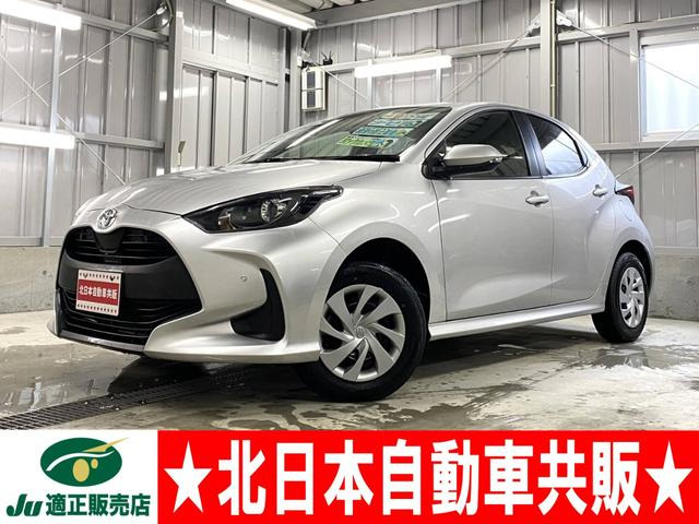 ヤリス1.5 X 4WD2年車検(付)・TSS・衝突軽減ブレーキ