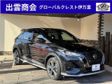 日産 キックス