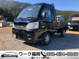 ご覧頂きありがとうございます!福岡県早良区の【ワーク福岡】です!