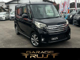日産 デイズルークス