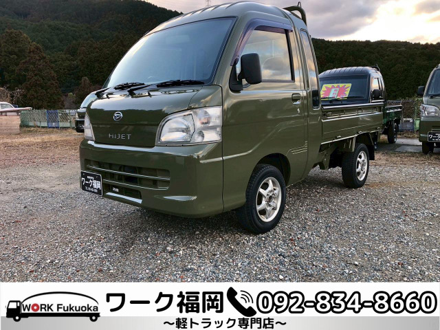 ハイゼットトラックジャンボ 4WD☆軽トラック九州最安値の店☆