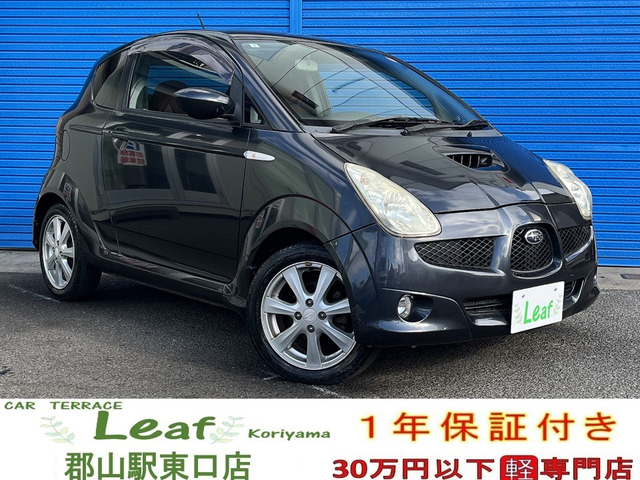 R1S車検2年・1年保証