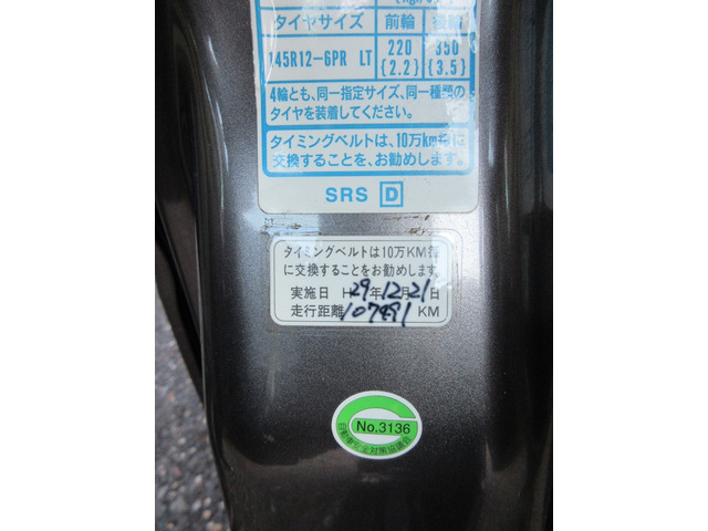 ホンダ バモス M ターボ 4WD 1オーナー 禁煙車 Tベルト交換済 の中古車